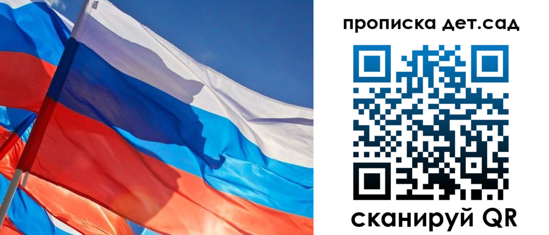 прописка для военкомата в Агиделе